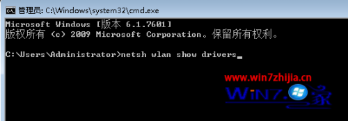 Win7旗艦版系統(tǒng)下怎么解決wifi共享大師無(wú)法打開(kāi)